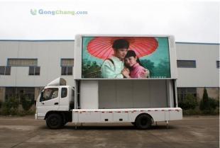 廠家熱銷溫州LED廣告宣傳車 廣告宣傳車廠家總代理_交通運(yùn)輸_世界工廠網(wǎng)中國產(chǎn)品信息庫