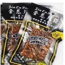 【豬油渣金恩凡提50】最新最全豬油渣金恩凡提50 產品參考信息