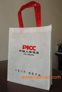 杭州服裝包裝袋廠溫州無紡布袋廠溫州展會(huì)禮品袋,杭州服裝包裝袋廠溫州無紡布袋廠溫州展會(huì)禮品袋生產(chǎn)廠家,杭州服裝包裝袋廠溫州無紡布袋廠溫州展會(huì)禮品袋價(jià)格