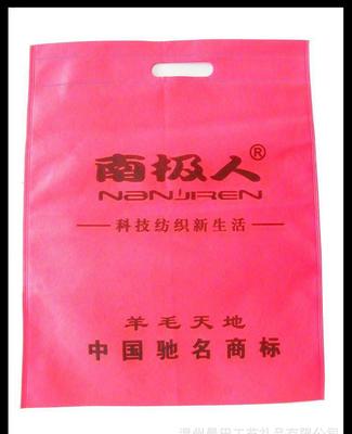 【優(yōu)質(zhì)廠家】長期無紡布袋 沖孔購物無紡布袋 品質(zhì)保證圖片_高清圖_細(xì)節(jié)圖-溫州晨田工藝禮品 -